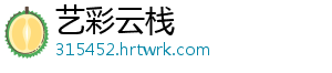 全民超神睡眠之神邦妮图鉴属性技能全方位解析与实战技巧深度剖析 每级+105）与护甲（初始68-艺彩云栈